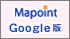 「つくばMapoint」(GoogleMapsAPI版)