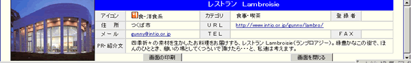 詳細情報