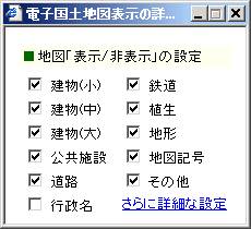 レイヤの表示・非表示