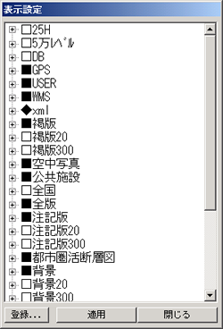 さらに詳細な設定