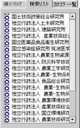 検索結果